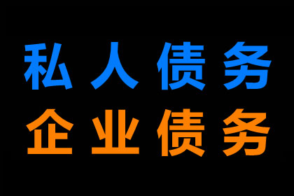 施小姐信用卡欠款解决，追账专家出手快